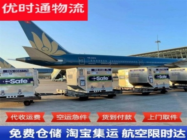 小金到太原空运加急专线
